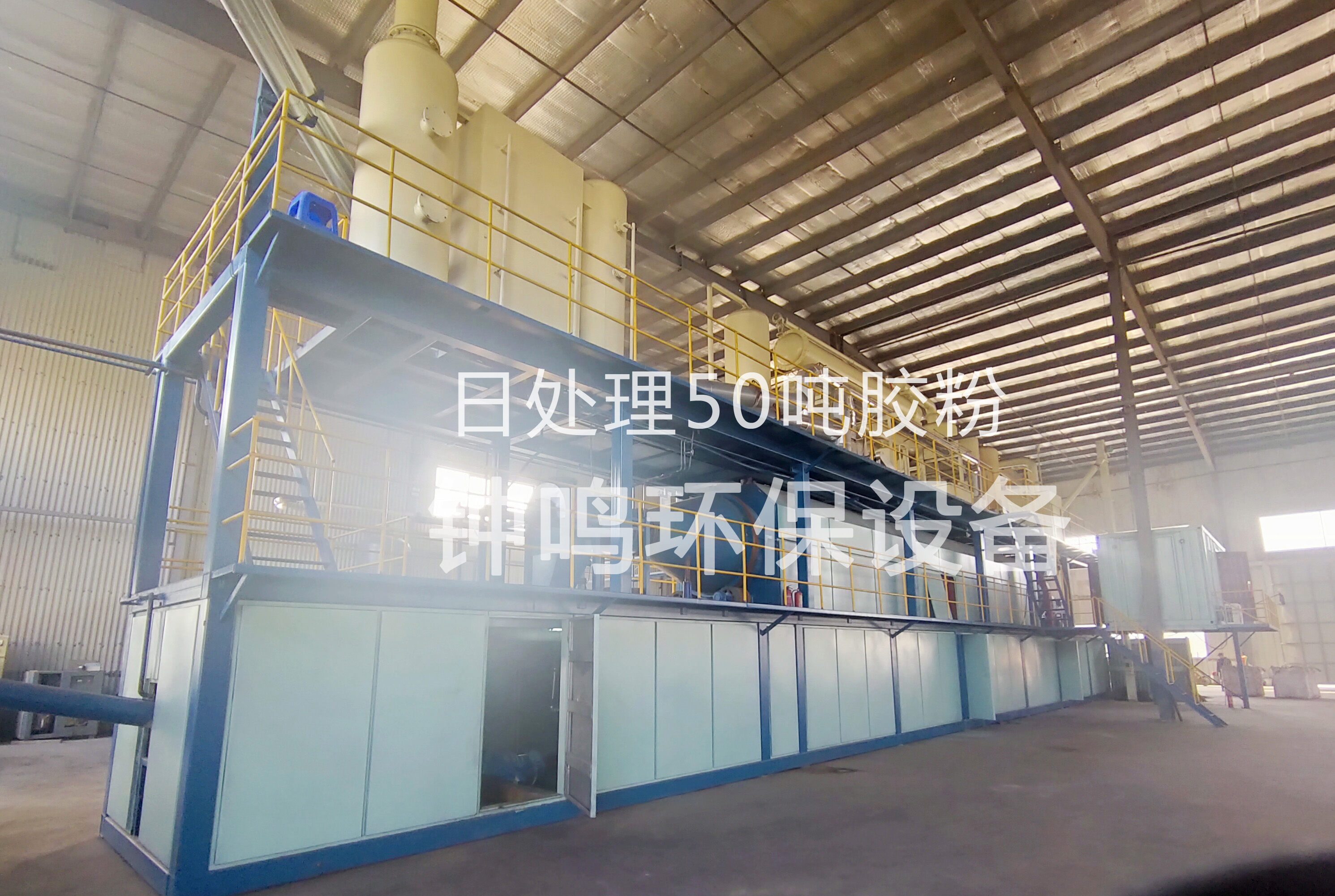 日處理50噸連續(xù)化熱裂解設(shè)備 日處理50噸連續(xù)化熱裂解設(shè)備